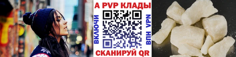 кракен как войти  Верхотурье  А ПВП VHQ 