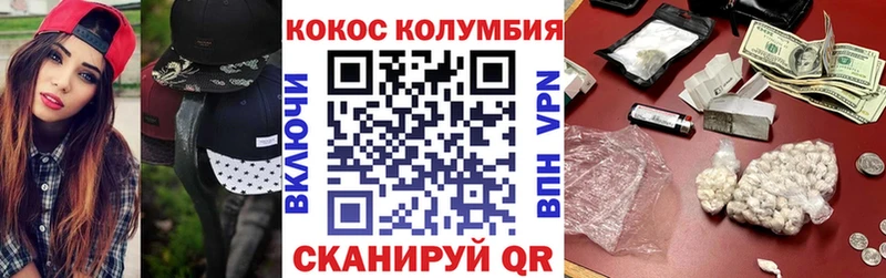 купить сайты даркнета какой сайт COCAIN Колумбийский Верхотурье