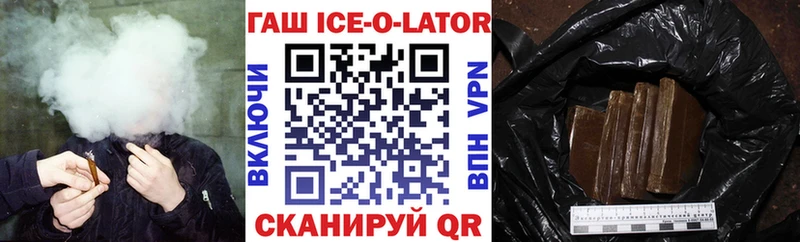 ГАШИШ hashish  mega tor  Верхотурье 