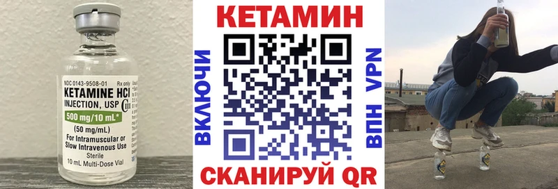 наркота  Верхотурье  КЕТАМИН ketamine 