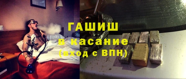 эйфоретик Беломорск