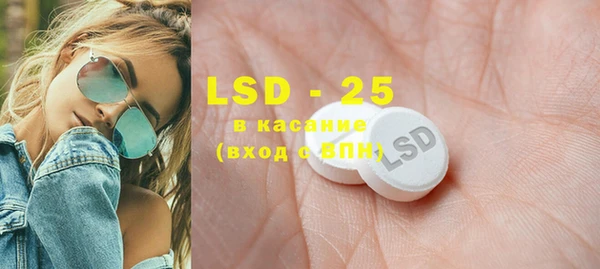 тгк Белокуриха