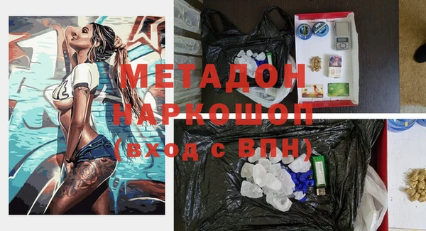 меф Волоколамск