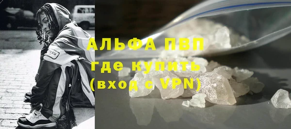 эйфоретик Беломорск