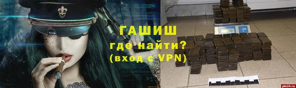 эйфоретик Беломорск