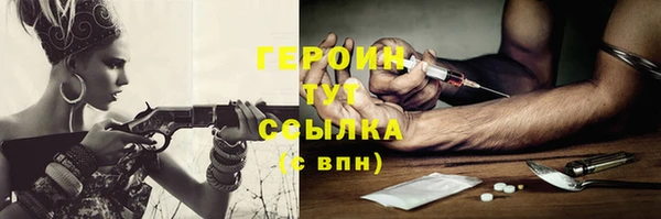 тгк Белокуриха