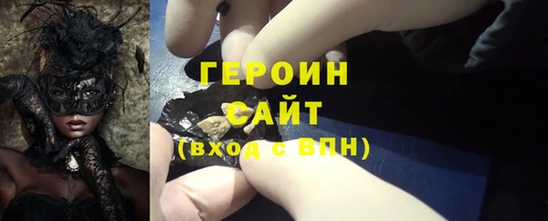 тгк Белокуриха