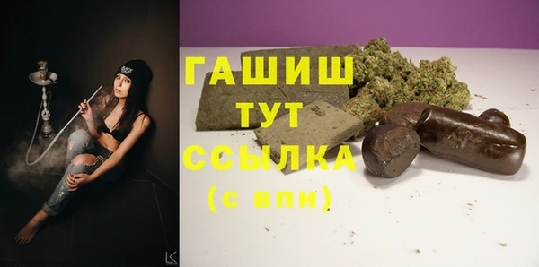 первитин Богородск