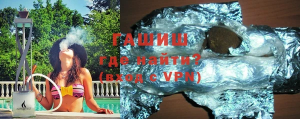 эйфоретик Беломорск