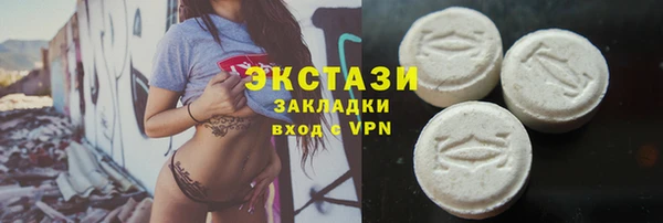 тгк Белокуриха