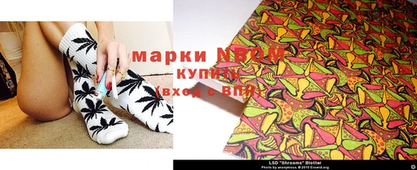 эйфоретик Беломорск