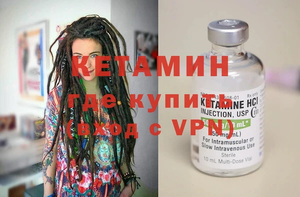 тгк Белокуриха