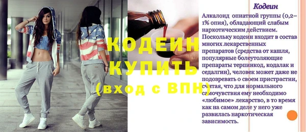 эйфоретик Беломорск