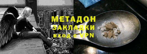 эйфоретик Беломорск