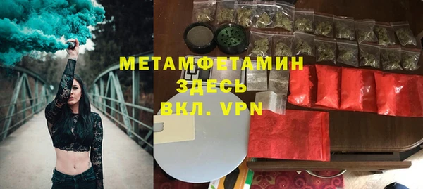 герыч Остров