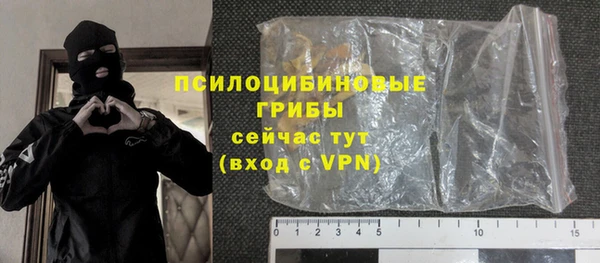 эйфоретик Беломорск