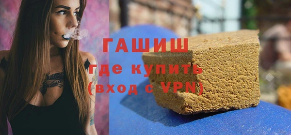 тгк Белокуриха