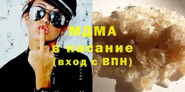 тгк Белокуриха