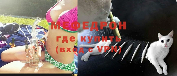тгк Белокуриха