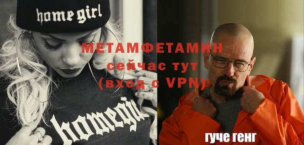 эйфоретик Беломорск