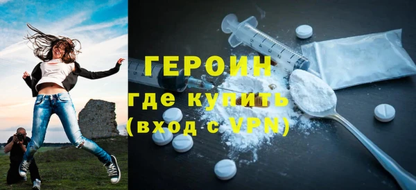 тгк Белокуриха