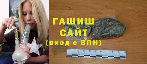 тгк Белокуриха