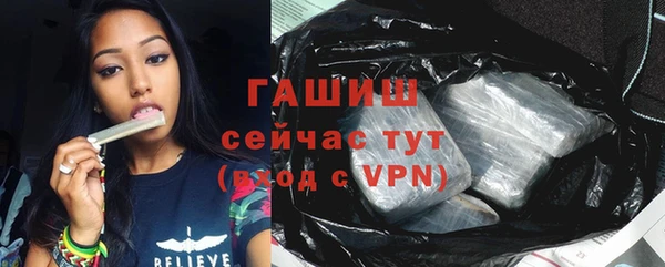 эйфоретик Беломорск