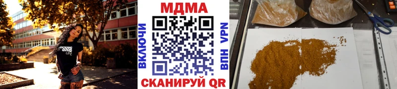 закладки  blacksprut   МДМА crystal  Верхотурье 