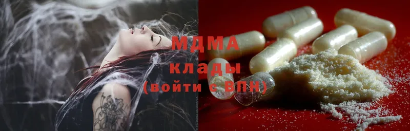 МДМА Molly  Верхотурье 