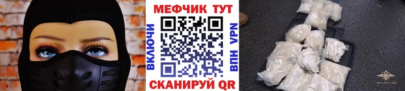 купить наркотики сайты  Верхотурье  Мефедрон mephedrone 