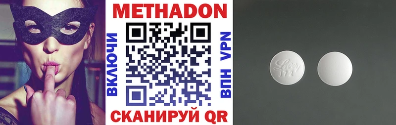 МЕТАДОН кристалл  наркота  Верхотурье 