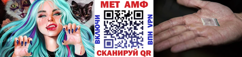 МЕТАМФЕТАМИН пудра  Верхотурье 