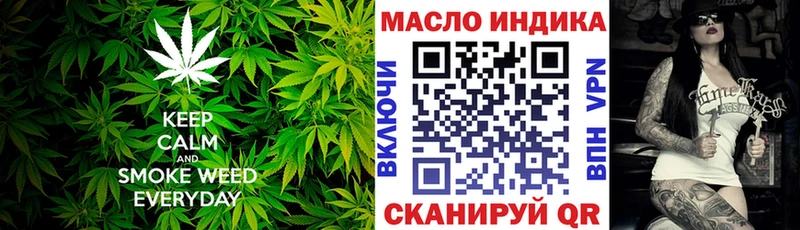 ТГК жижа  купить закладку  Верхотурье 